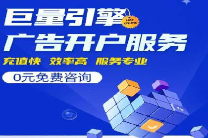 SEM投放策略：成功案例解析