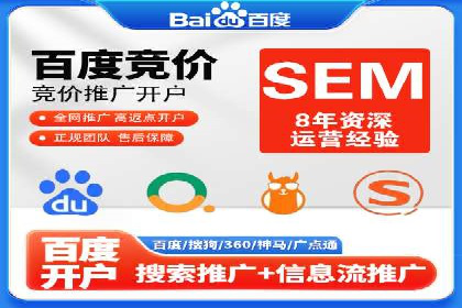 揭秘：百度推广一个月费用如何影响企业业绩