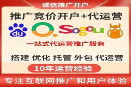 竞价排名在品牌推广中的经典案例